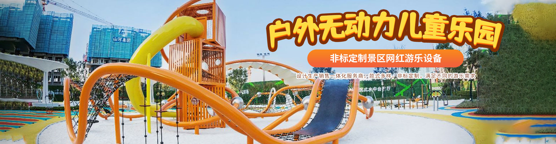 郑州PA捕鱼儿童游乐设备有限公司